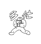 もっと！肩幅くん（個別スタンプ：26）