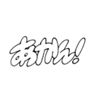 もっと！肩幅くん（個別スタンプ：28）