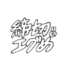 もっと！肩幅くん（個別スタンプ：29）
