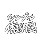 もっと！肩幅くん（個別スタンプ：30）