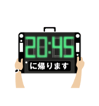 帰宅時間(サッカーロスタイム表示)（個別スタンプ：34）