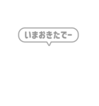 11:組み合わせふきだし：でー語尾（個別スタンプ：1）