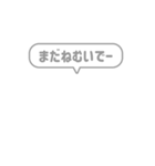 11:組み合わせふきだし：でー語尾（個別スタンプ：2）