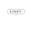 11:組み合わせふきだし：でー語尾（個別スタンプ：4）