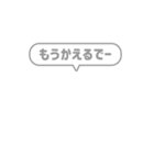 11:組み合わせふきだし：でー語尾（個別スタンプ：5）