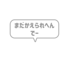 11:組み合わせふきだし：でー語尾（個別スタンプ：6）