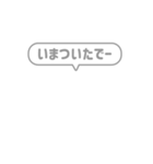 11:組み合わせふきだし：でー語尾（個別スタンプ：7）