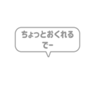 11:組み合わせふきだし：でー語尾（個別スタンプ：8）