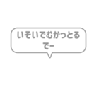 11:組み合わせふきだし：でー語尾（個別スタンプ：9）