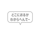 11:組み合わせふきだし：でー語尾（個別スタンプ：10）