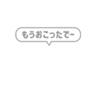 11:組み合わせふきだし：でー語尾（個別スタンプ：11）