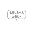 11:組み合わせふきだし：でー語尾（個別スタンプ：13）