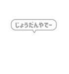 11:組み合わせふきだし：でー語尾（個別スタンプ：14）