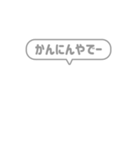 11:組み合わせふきだし：でー語尾（個別スタンプ：15）