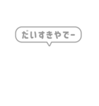 11:組み合わせふきだし：でー語尾（個別スタンプ：16）