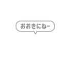 11:組み合わせふきだし：でー語尾（個別スタンプ：17）