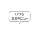 11:組み合わせふきだし：でー語尾（個別スタンプ：19）