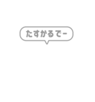 11:組み合わせふきだし：でー語尾（個別スタンプ：20）