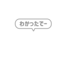 11:組み合わせふきだし：でー語尾（個別スタンプ：21）