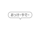 11:組み合わせふきだし：でー語尾（個別スタンプ：22）