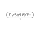 11:組み合わせふきだし：でー語尾（個別スタンプ：23）