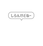 11:組み合わせふきだし：でー語尾（個別スタンプ：24）