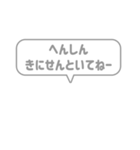 11:組み合わせふきだし：でー語尾（個別スタンプ：25）