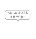 11:組み合わせふきだし：でー語尾（個別スタンプ：26）