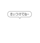 11:組み合わせふきだし：でー語尾（個別スタンプ：28）