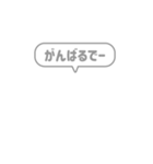 11:組み合わせふきだし：でー語尾（個別スタンプ：29）