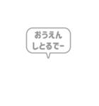 11:組み合わせふきだし：でー語尾（個別スタンプ：30）