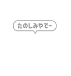 11:組み合わせふきだし：でー語尾（個別スタンプ：31）