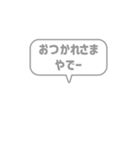 11:組み合わせふきだし：でー語尾（個別スタンプ：32）