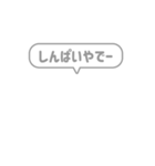 11:組み合わせふきだし：でー語尾（個別スタンプ：33）