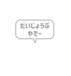 11:組み合わせふきだし：でー語尾（個別スタンプ：35）