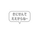 11:組み合わせふきだし：でー語尾（個別スタンプ：36）