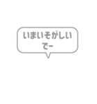 11:組み合わせふきだし：でー語尾（個別スタンプ：37）