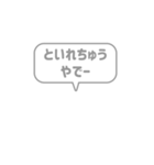 11:組み合わせふきだし：でー語尾（個別スタンプ：38）