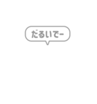 11:組み合わせふきだし：でー語尾（個別スタンプ：39）