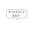 11:組み合わせふきだし：でー語尾（個別スタンプ：40）