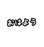 アレンジ対応/文字スタンプ（個別スタンプ：1）