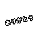 アレンジ対応/文字スタンプ（個別スタンプ：2）