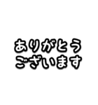 アレンジ対応/文字スタンプ（個別スタンプ：3）