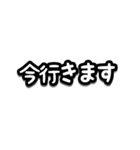 アレンジ対応/文字スタンプ（個別スタンプ：31）