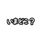 アレンジ対応/文字スタンプ（個別スタンプ：32）