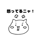 そんなことよりねこを見てよ2（個別スタンプ：2）