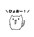 そんなことよりねこを見てよ2（個別スタンプ：3）