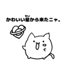 そんなことよりねこを見てよ2（個別スタンプ：11）