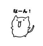 そんなことよりねこを見てよ2（個別スタンプ：13）