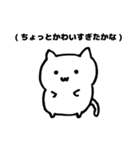 そんなことよりねこを見てよ2（個別スタンプ：14）